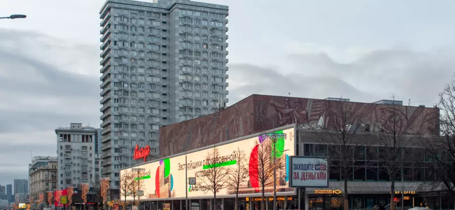 Кинотеатр «Октябрь» на Новом Арбате в Москве