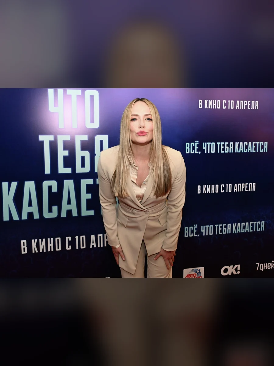 Зоя Бербер на премьере фильма «Всё, что тебя касается»
